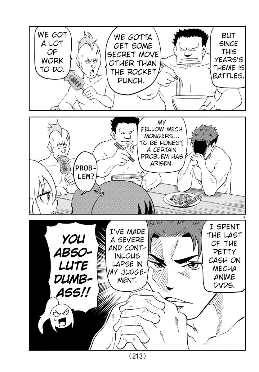 Usotsuki Android Chapter 31 page 9 - Chapter 31: The Start of Summer Break