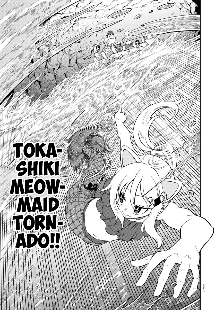 Usotsuki Android Chapter 32 page 11 - Chapter 32: A Quest For Treasure And Love
