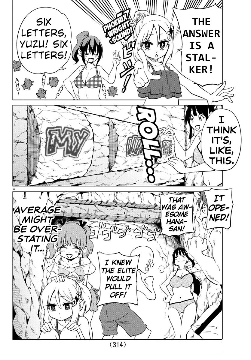 Usotsuki Android Chapter 32 page 4 - Chapter 32: A Quest For Treasure And Love