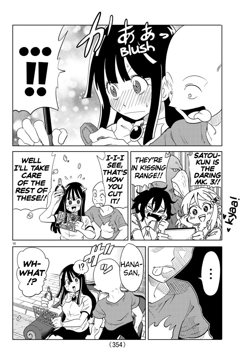 Usotsuki Android Chapter 33 page 10 - Chapter 33: Hints of Love on The Job