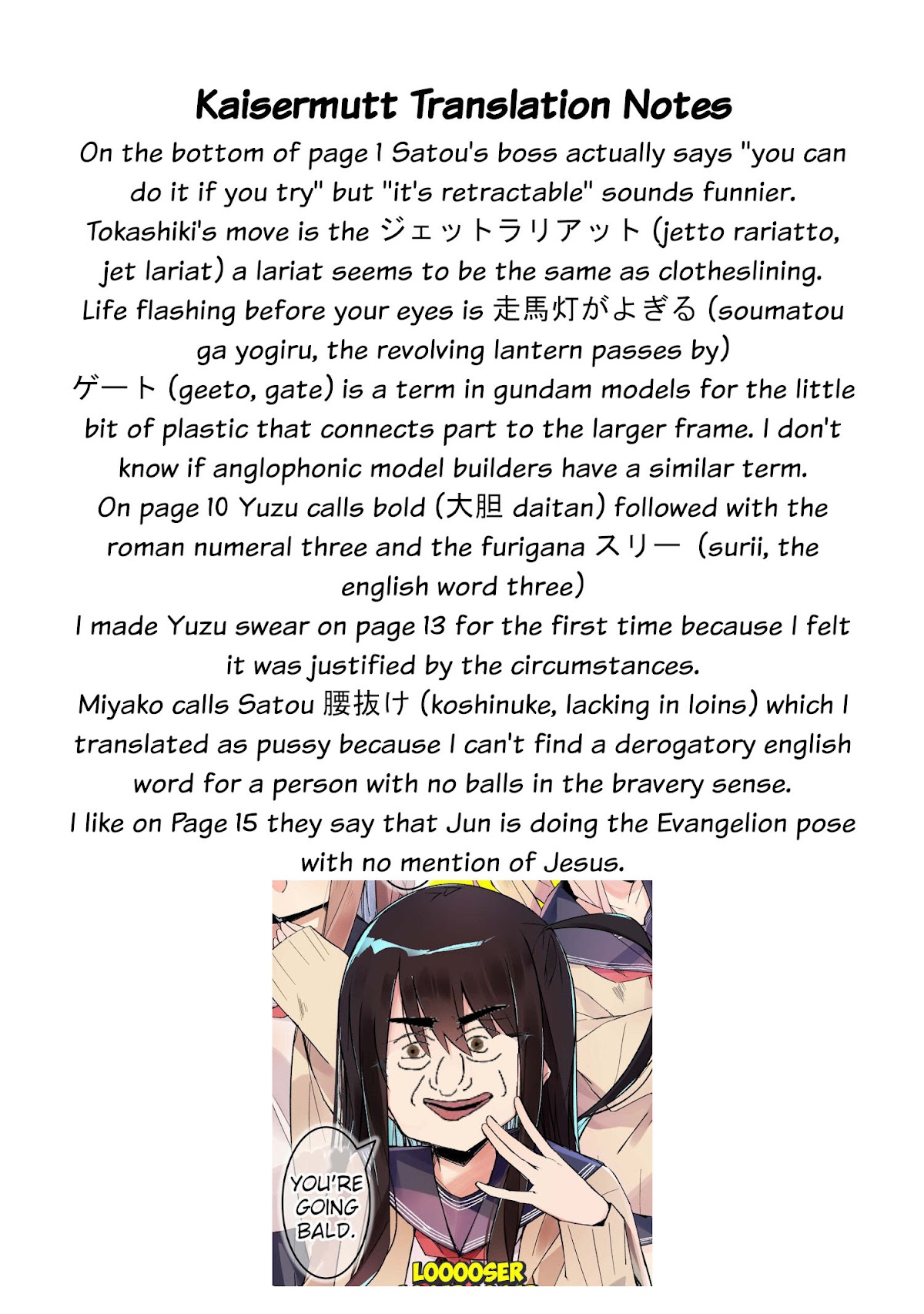 Usotsuki Android Chapter 33 page 16 - Chapter 33: Hints of Love on The Job