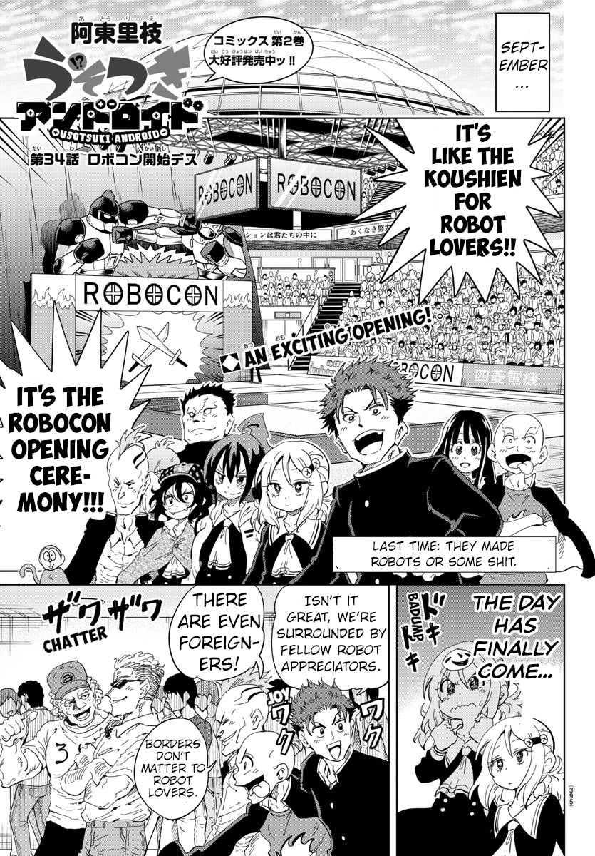Usotsuki Android Chapter 34 page 1 - Chapter 34: Robocon Opening
