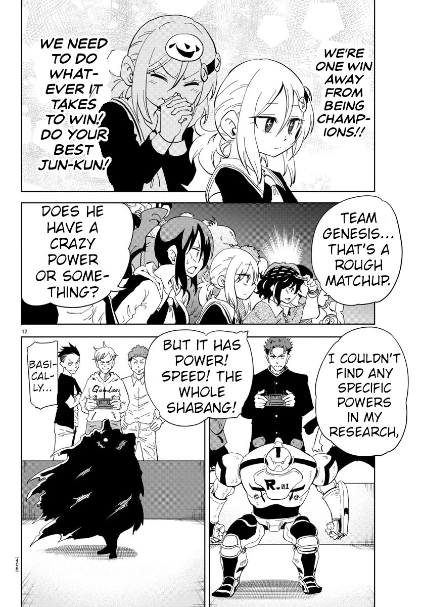 Usotsuki Android Chapter 34 page 12 - Chapter 34: Robocon Opening