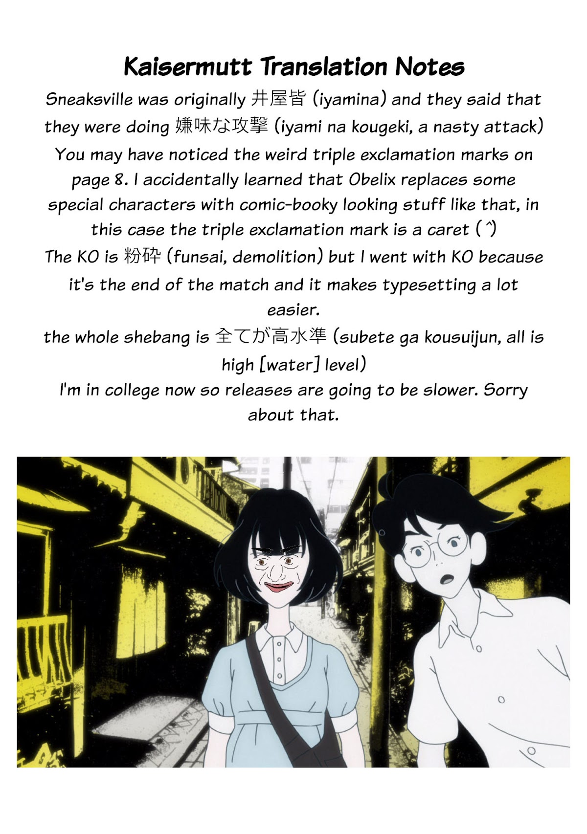 Usotsuki Android Chapter 34 page 16 - Chapter 34: Robocon Opening