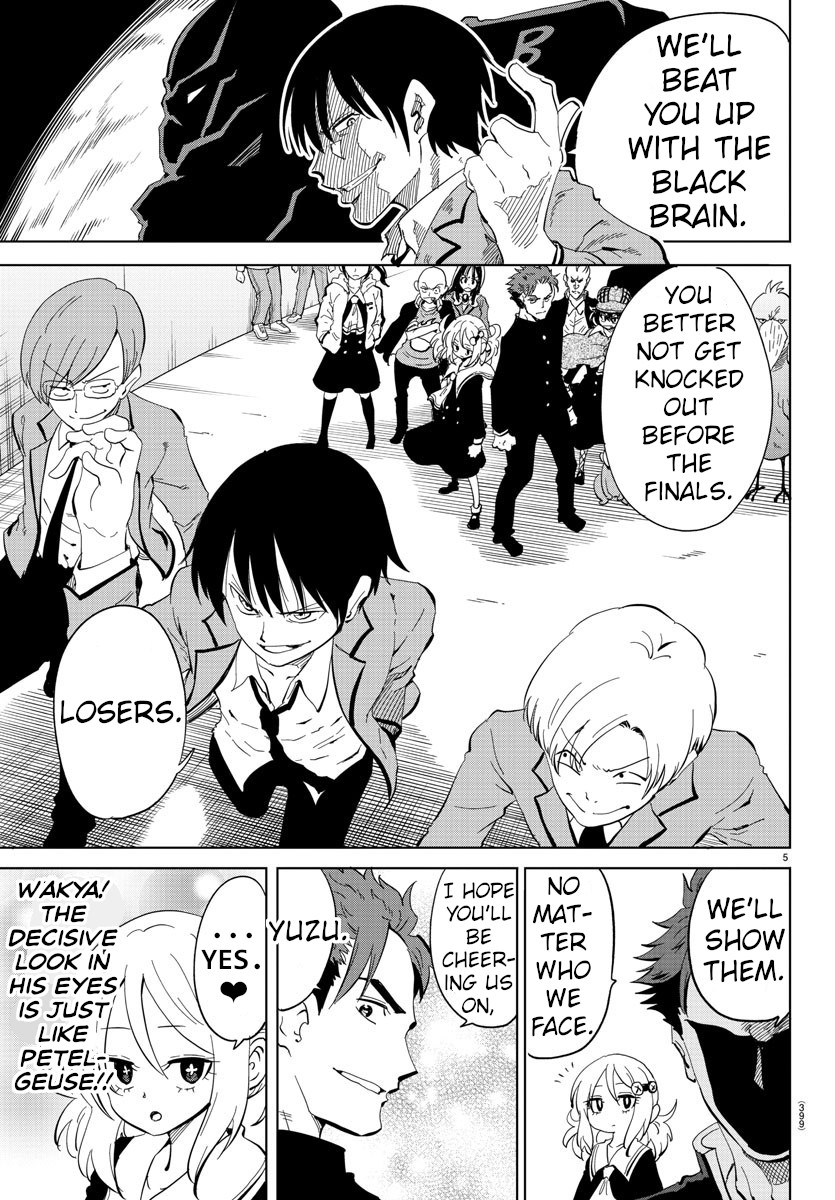 Usotsuki Android Chapter 34 page 5 - Chapter 34: Robocon Opening