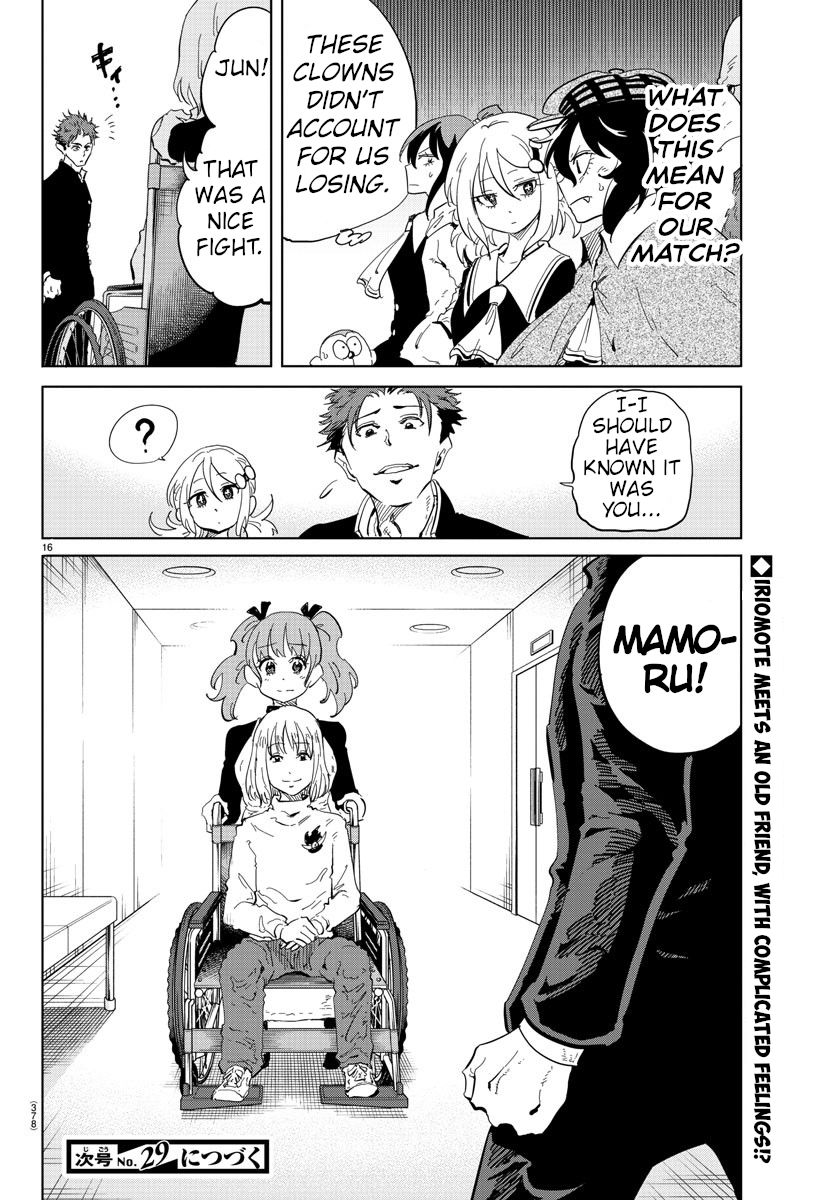 Usotsuki Android Chapter 35 page 15 - Chapter 35: The Robocon Final Match