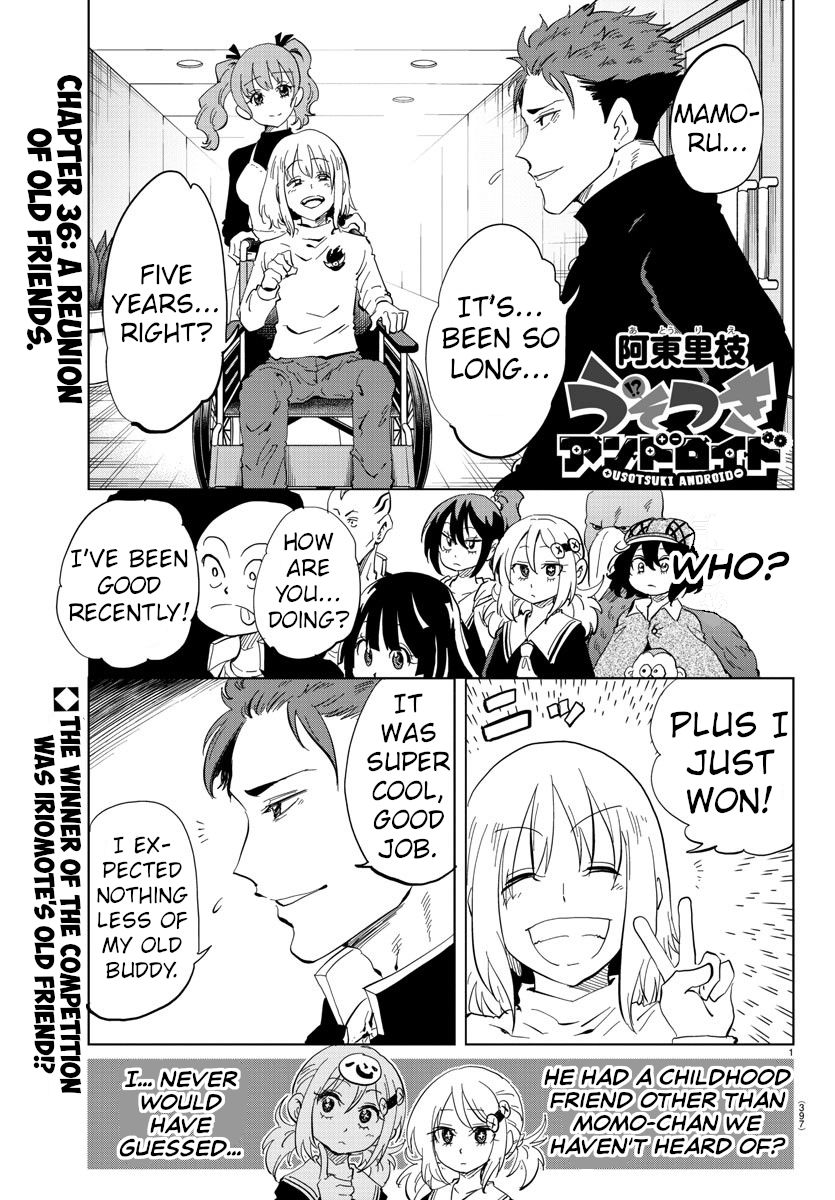 Usotsuki Android Chapter 36 page 1 - Chapter 36: A Reunion of Old Friends