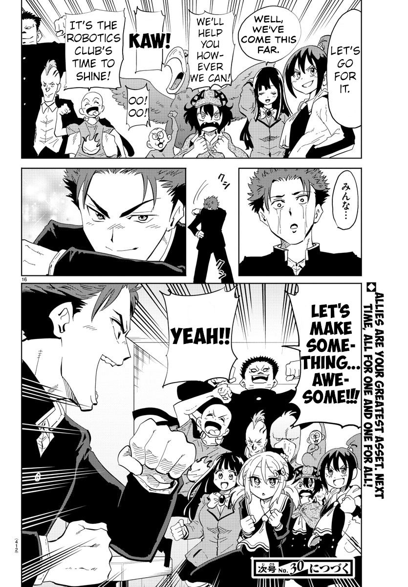 Usotsuki Android Chapter 36 page 15 - Chapter 36: A Reunion of Old Friends
