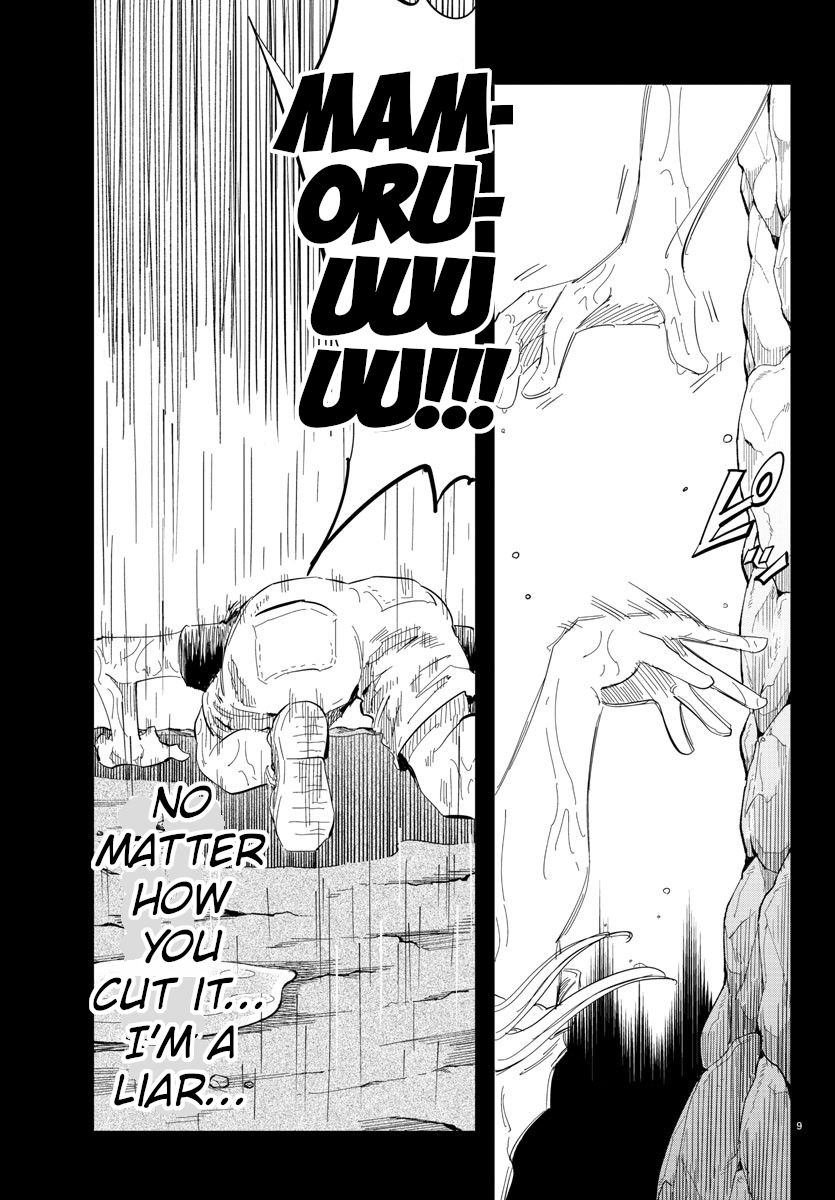 Usotsuki Android Chapter 36 page 9 - Chapter 36: A Reunion of Old Friends