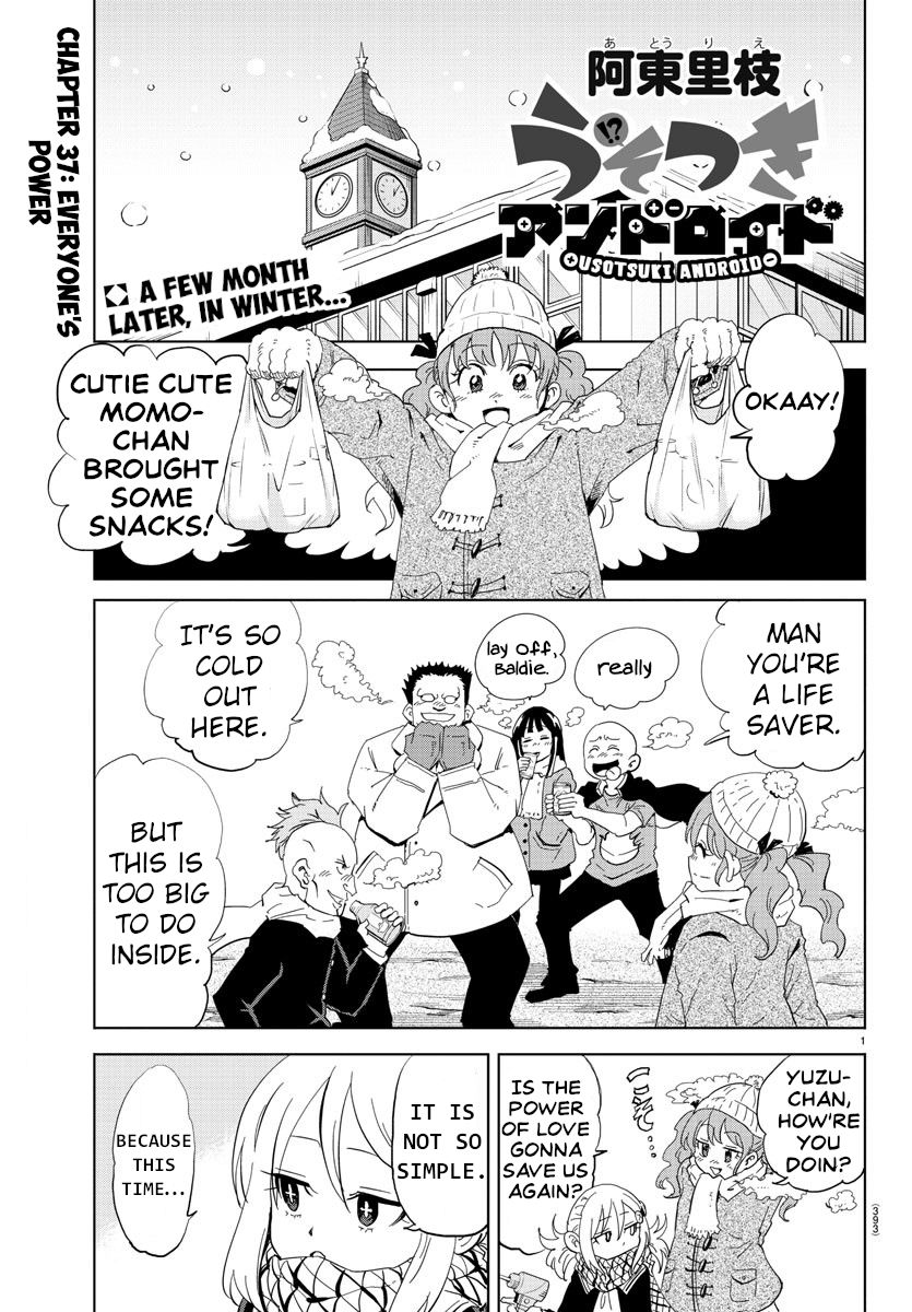 Usotsuki Android Chapter 37 page 1 - Chapter 37: Everyone's Power