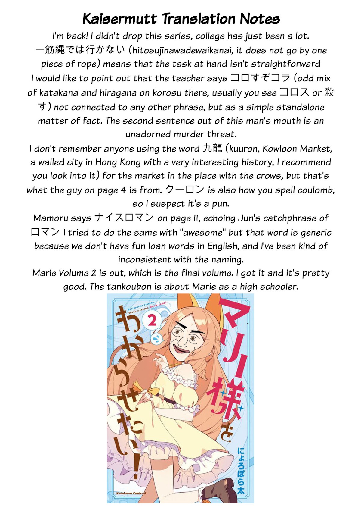 Usotsuki Android Chapter 37 page 15 - Chapter 37: Everyone's Power