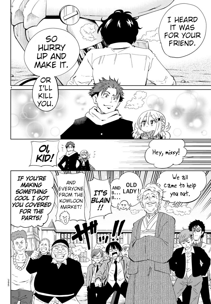 Usotsuki Android Chapter 37 page 4 - Chapter 37: Everyone's Power