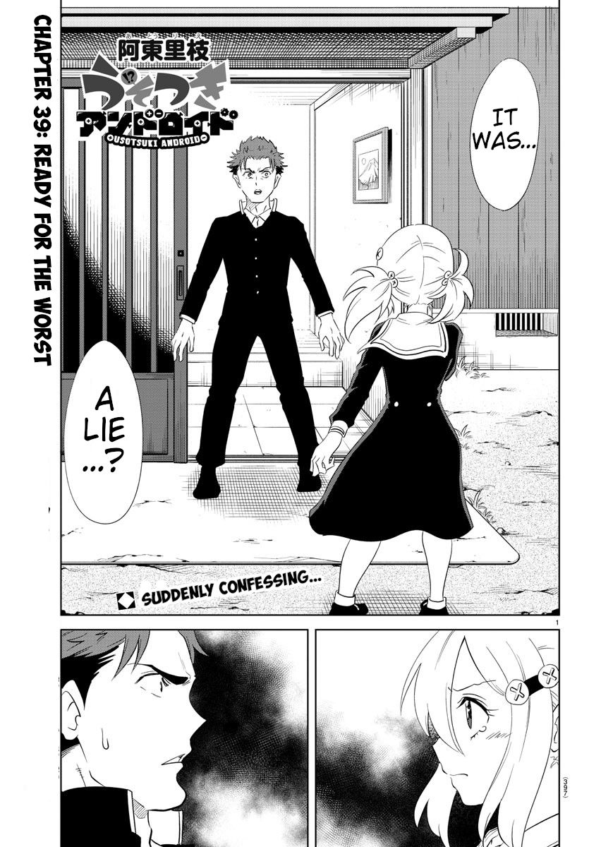 Usotsuki Android Chapter 39 page 1 - Chapter 39: Ready For The Worst