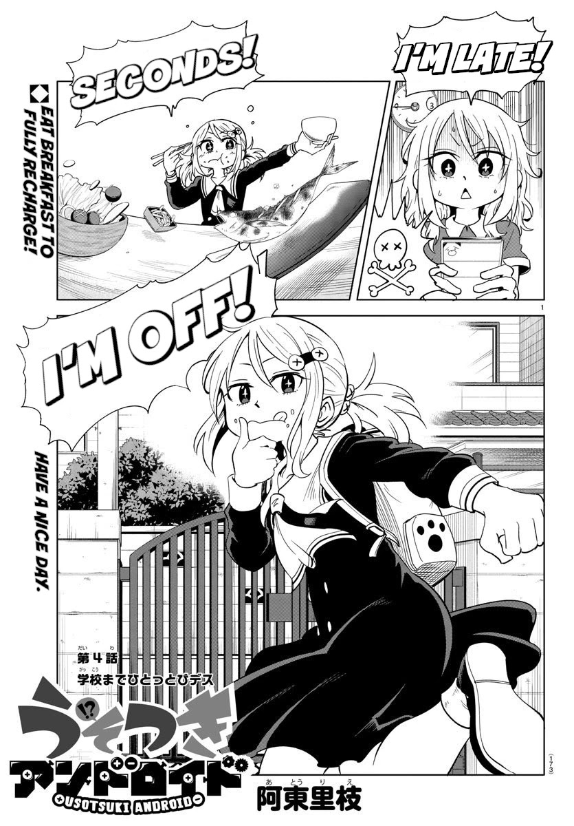Usotsuki Android Chapter 4 page 1 - Chapter 4: Getting to School in One Leap
