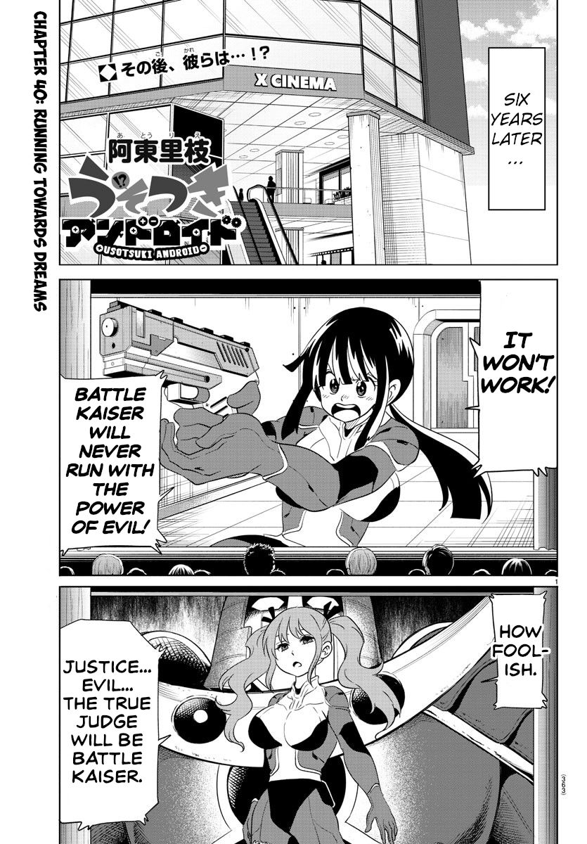 Usotsuki Android Chapter 40 page 1 - Chapter 40: Running Towards Dreams [END]