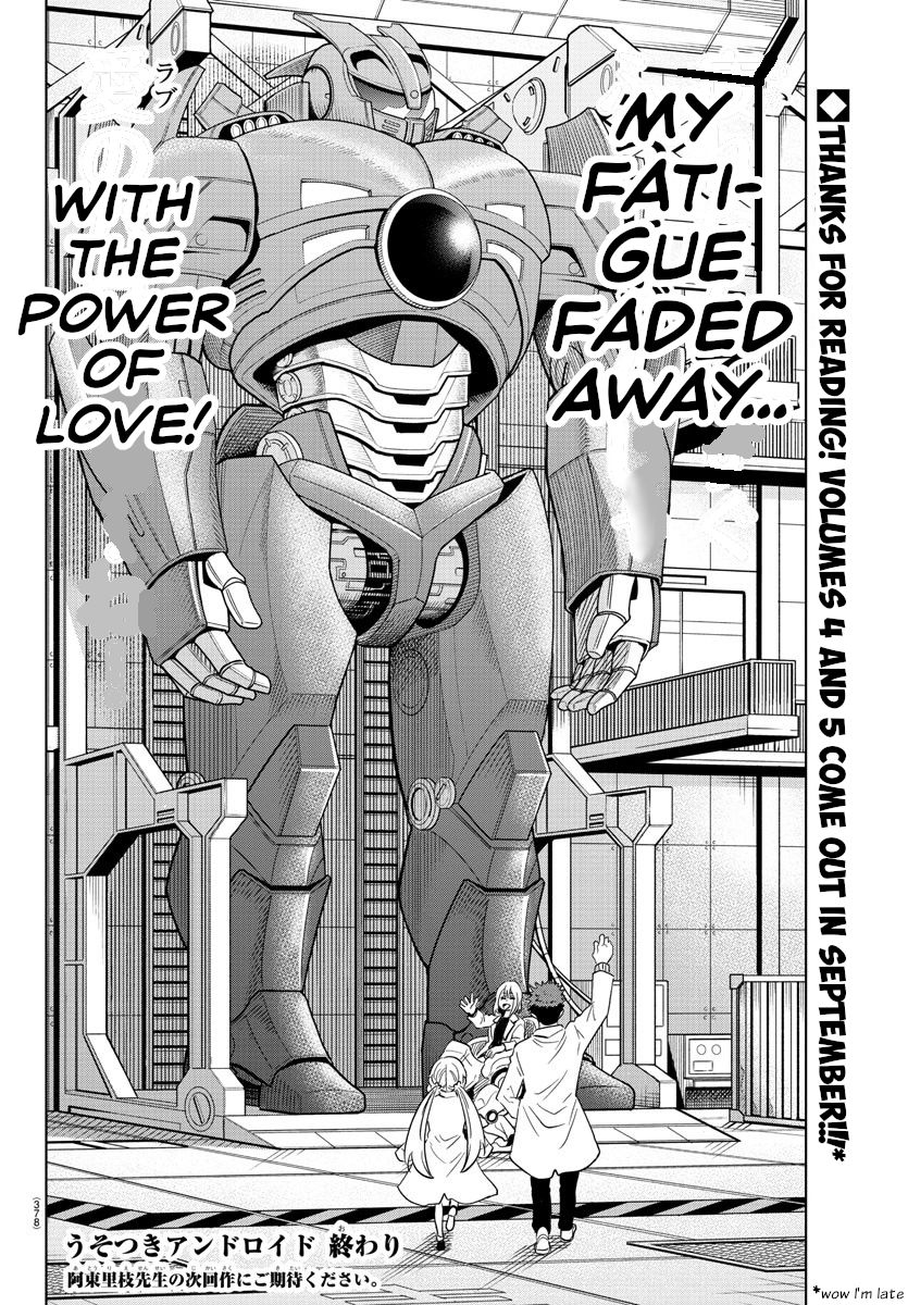 Usotsuki Android Chapter 40 page 15 - Chapter 40: Running Towards Dreams [END]