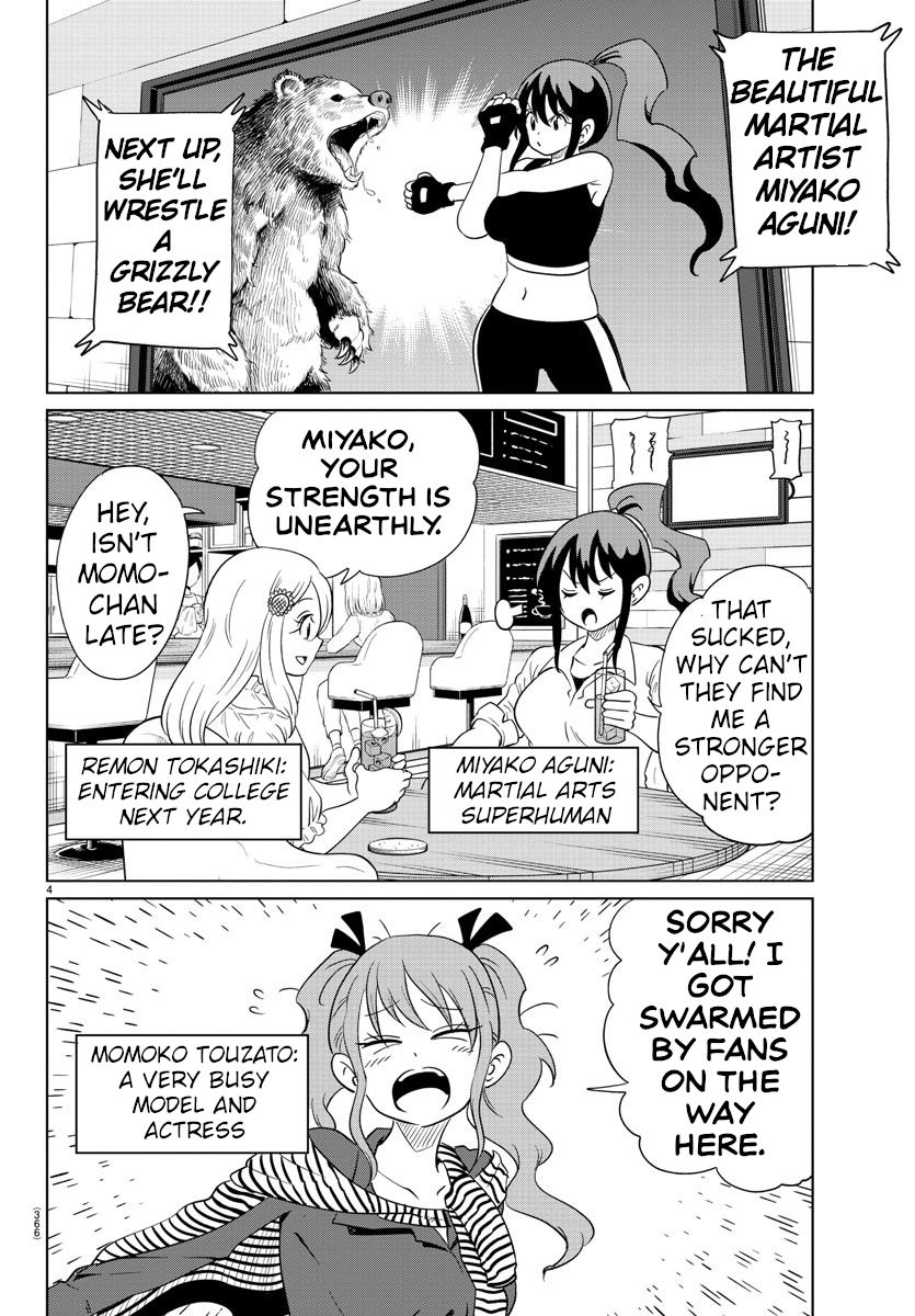 Usotsuki Android Chapter 40 page 4 - Chapter 40: Running Towards Dreams [END]