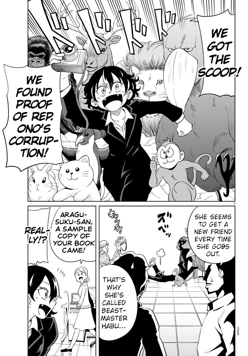 Usotsuki Android Chapter 40 page 7 - Chapter 40: Running Towards Dreams [END]