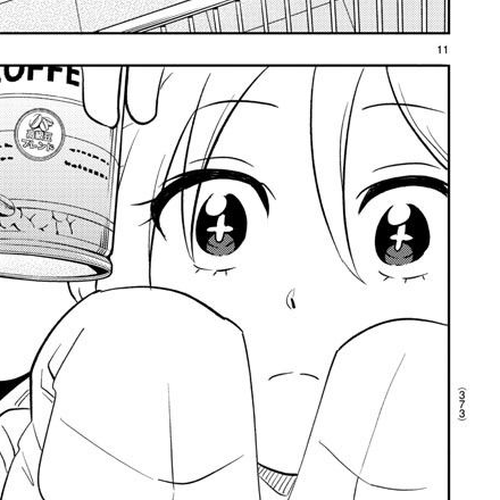 Usotsuki Android Chapter 40: Running Towards Dreams [END] cover