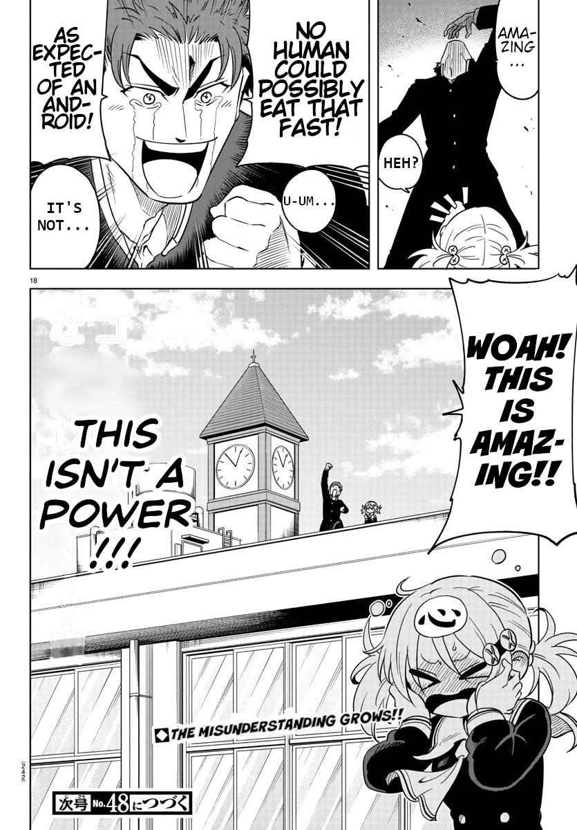 Usotsuki Android Chapter 5 page 19 - Chapter 5: Gluttonous Robot