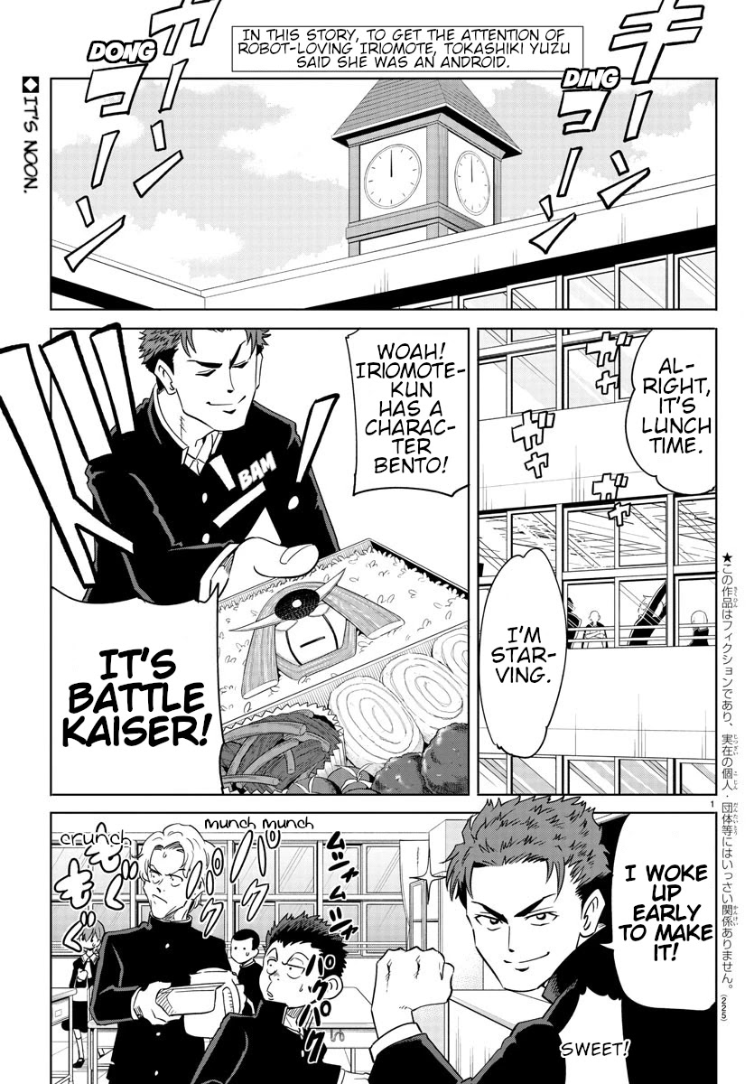 Usotsuki Android Chapter 5 page 2 - Chapter 5: Gluttonous Robot