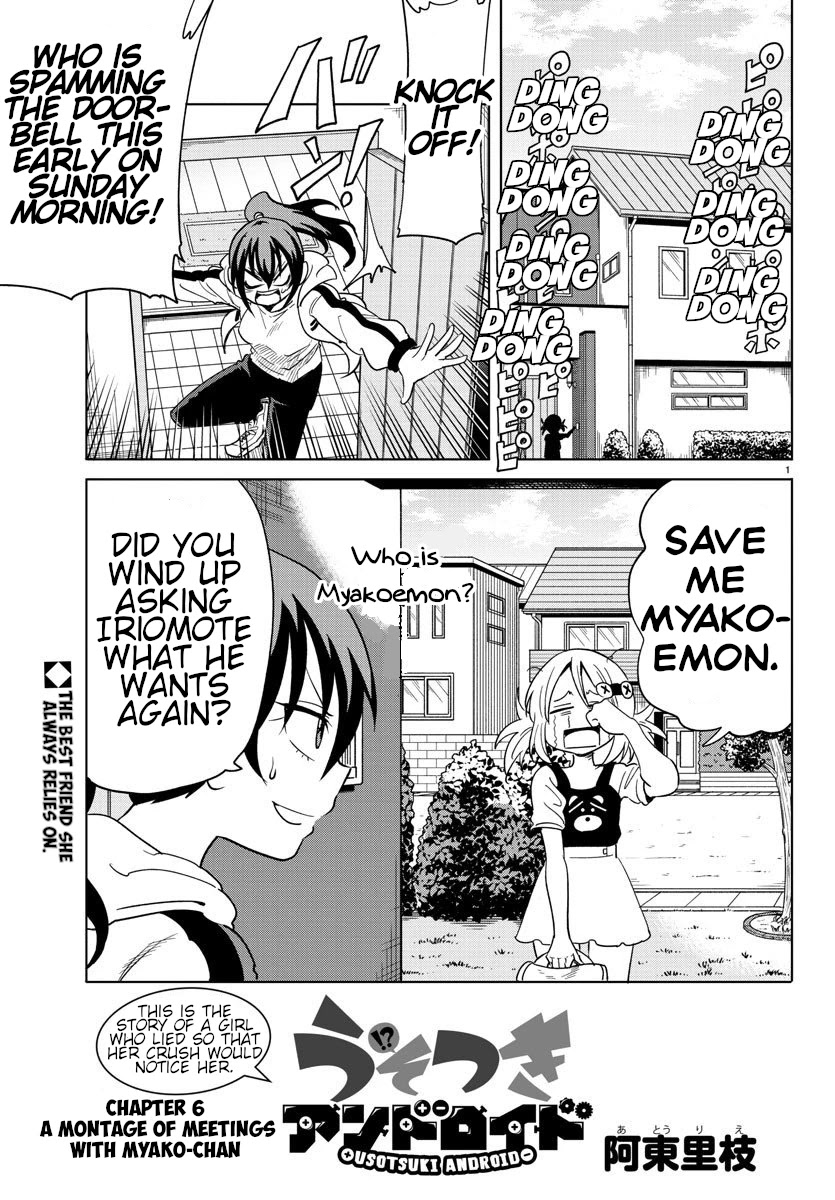 Usotsuki Android Chapter 6 page 1 - Chapter 6: A Compilation Of Meetings with Myako-chan