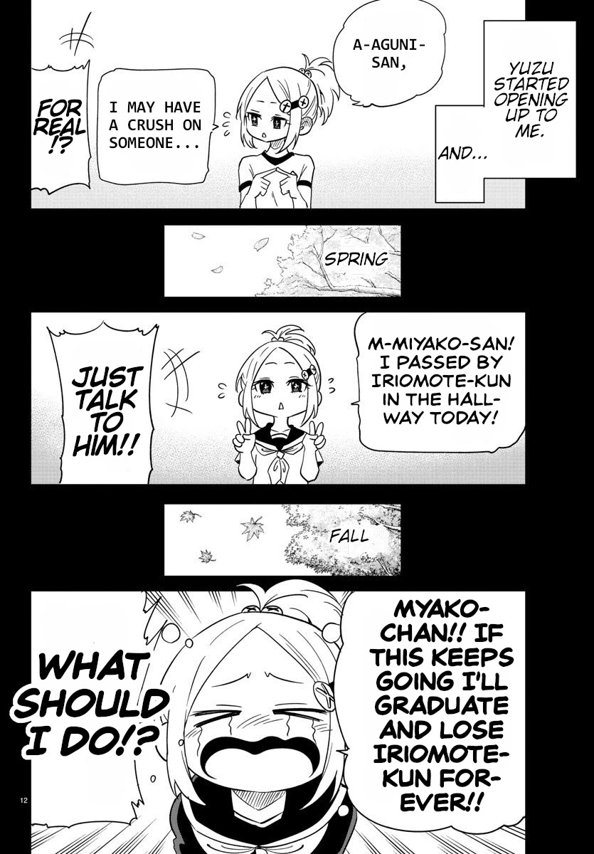 Usotsuki Android Chapter 6 page 11 - Chapter 6: A Compilation Of Meetings with Myako-chan