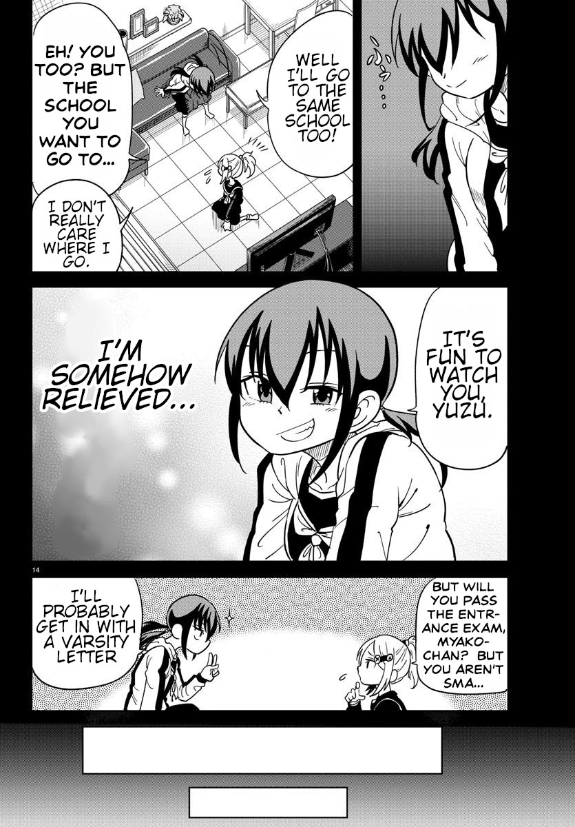 Usotsuki Android Chapter 6 page 13 - Chapter 6: A Compilation Of Meetings with Myako-chan