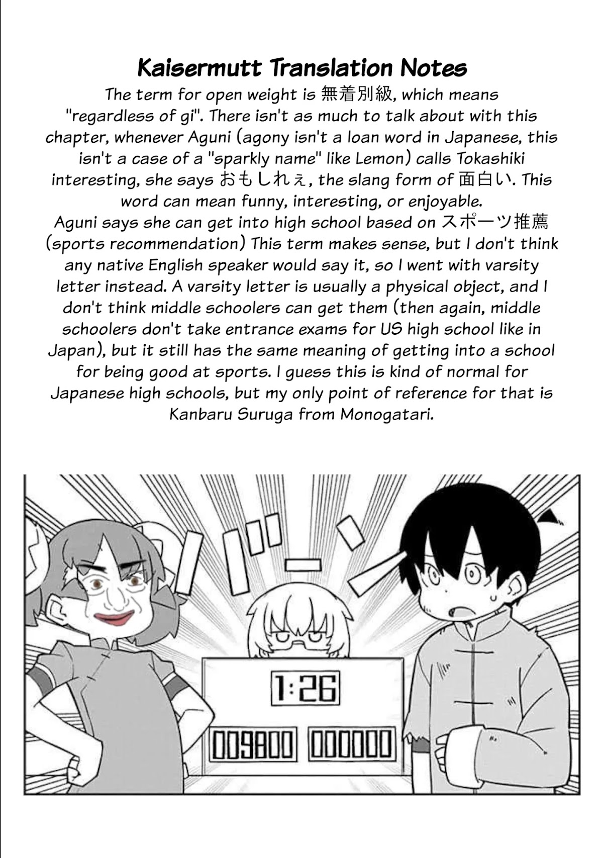 Usotsuki Android Chapter 6 page 16 - Chapter 6: A Compilation Of Meetings with Myako-chan