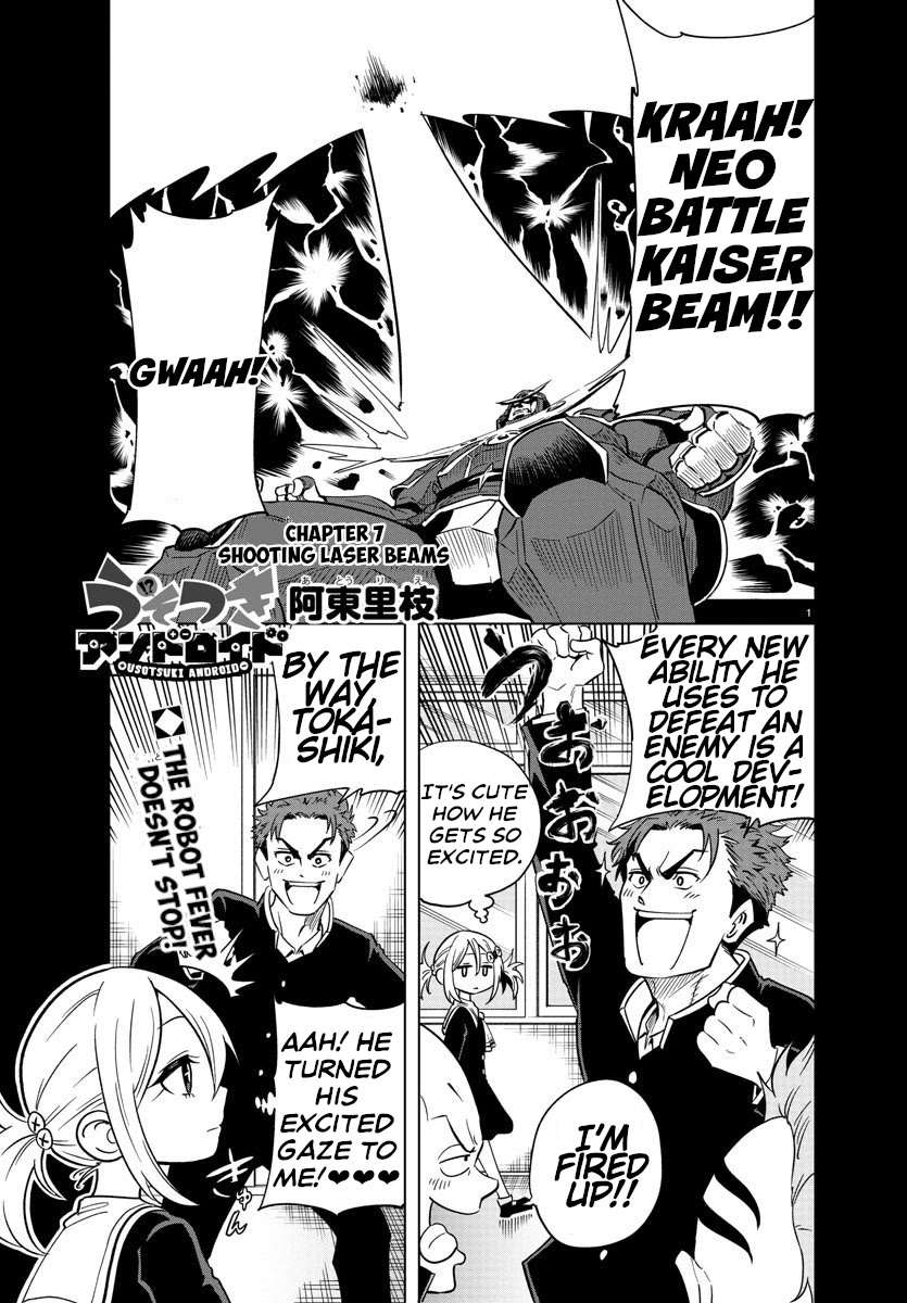 Usotsuki Android Chapter 7 page 1 - Chapter 7: Shooting Laser Beams