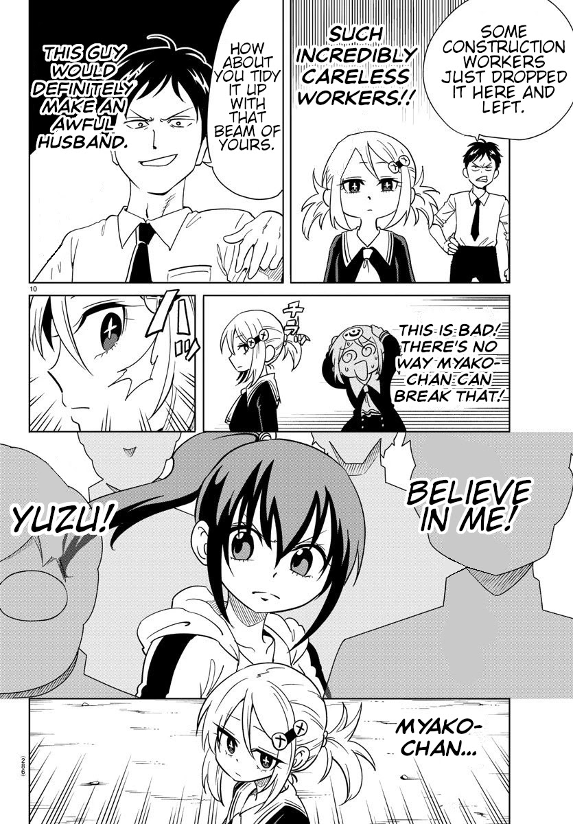 Usotsuki Android Chapter 7 page 10 - Chapter 7: Shooting Laser Beams