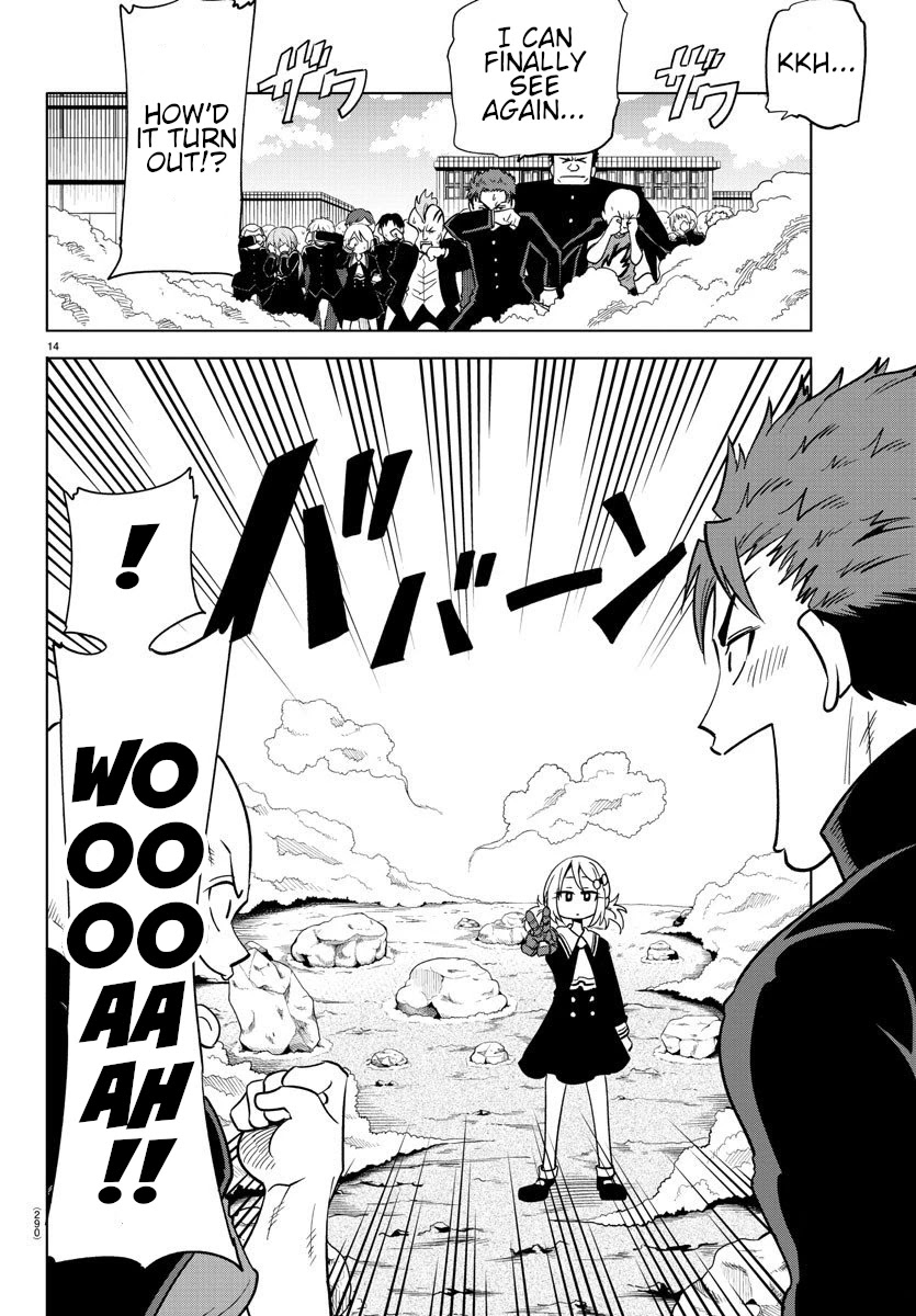 Usotsuki Android Chapter 7 page 13 - Chapter 7: Shooting Laser Beams