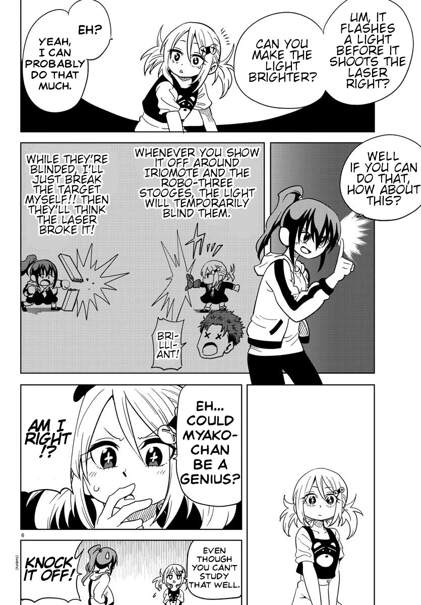 Usotsuki Android Chapter 7 page 6 - Chapter 7: Shooting Laser Beams