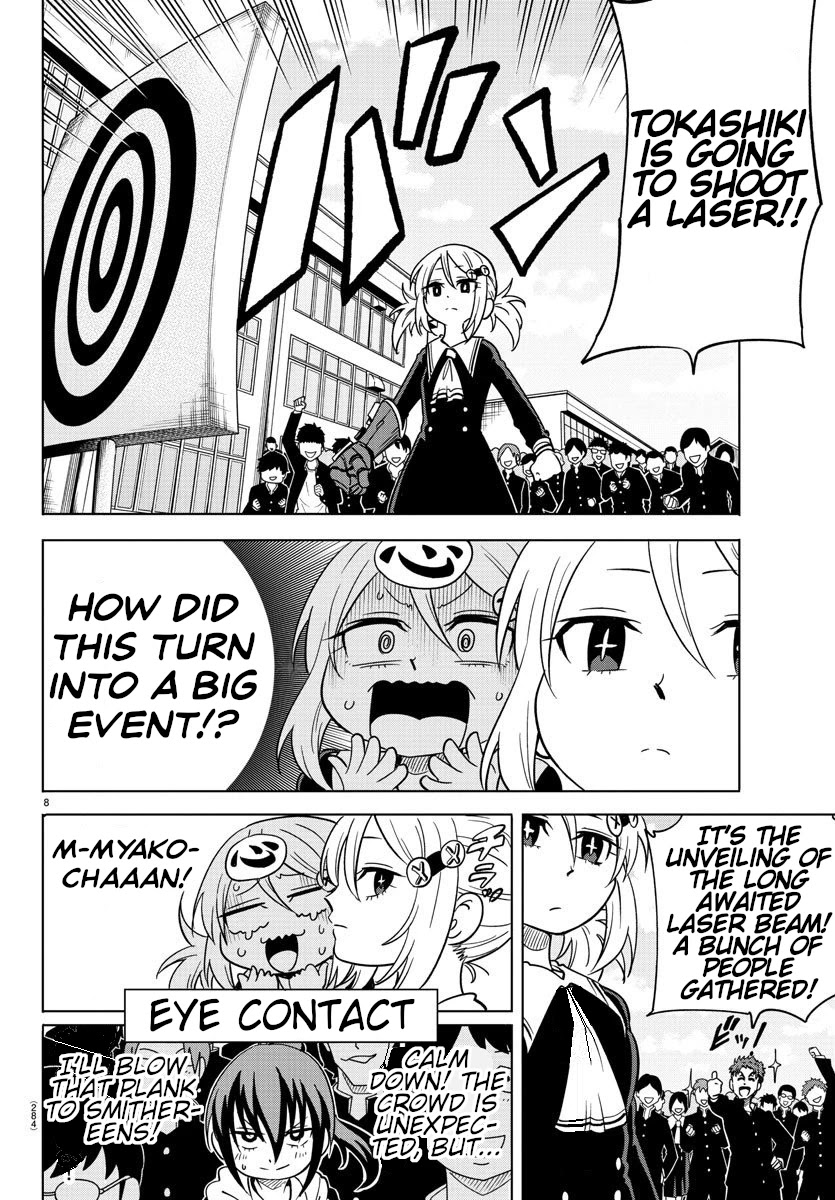 Usotsuki Android Chapter 7 page 8 - Chapter 7: Shooting Laser Beams