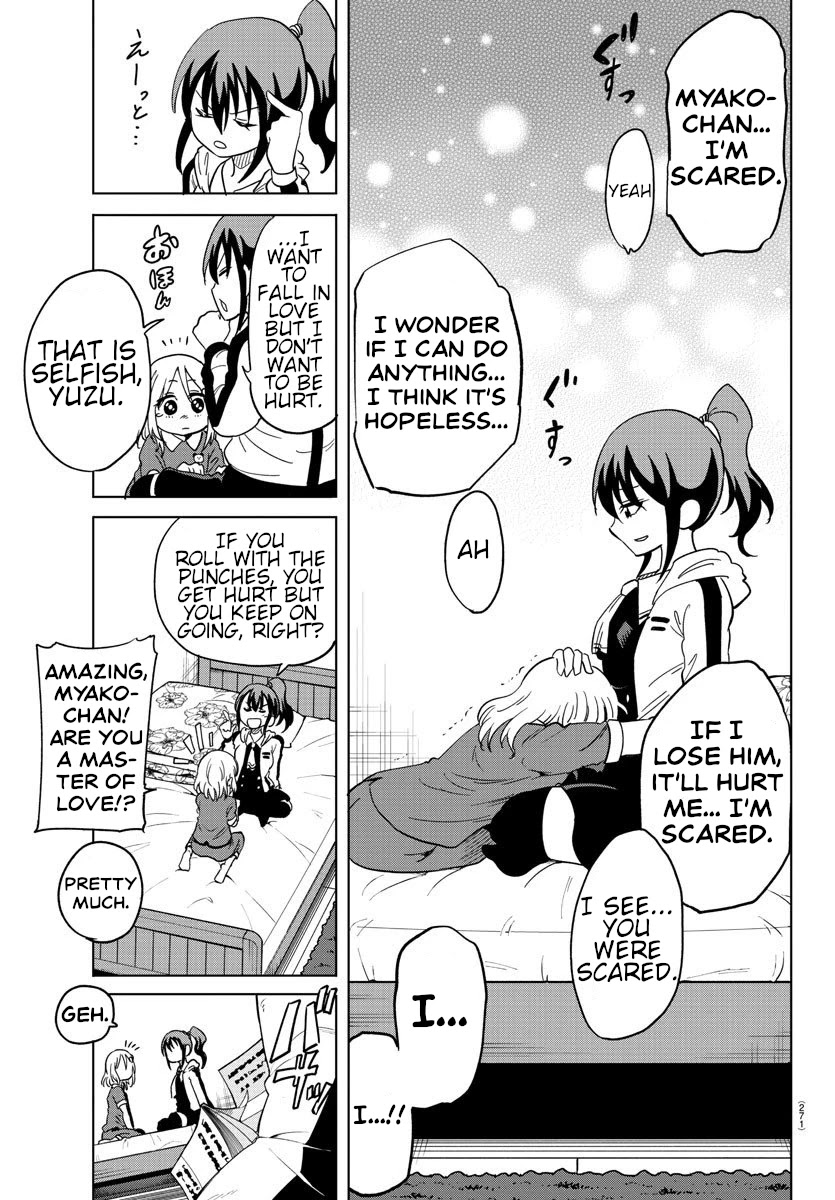 Usotsuki Android Chapter 8 page 11 - Chapter 8: A Rival Appears!?