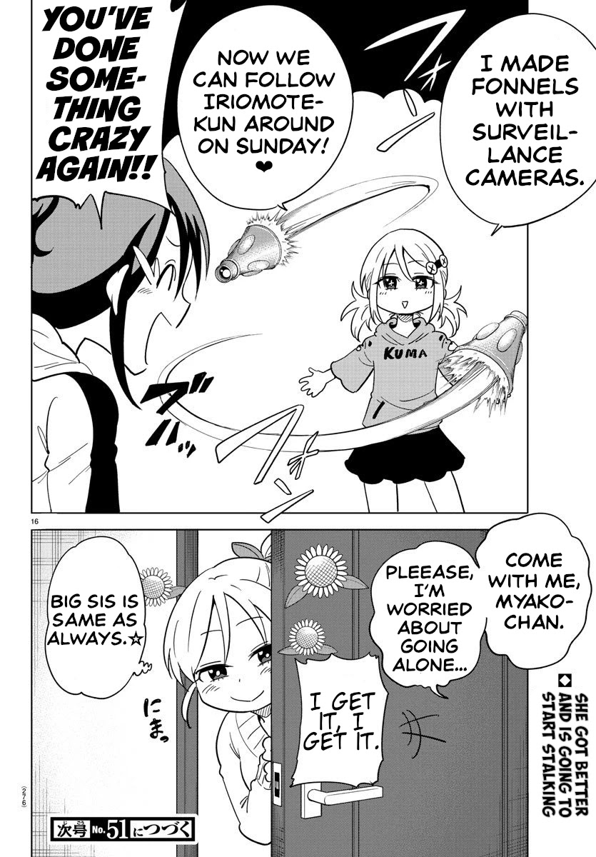 Usotsuki Android Chapter 8 page 15 - Chapter 8: A Rival Appears!?