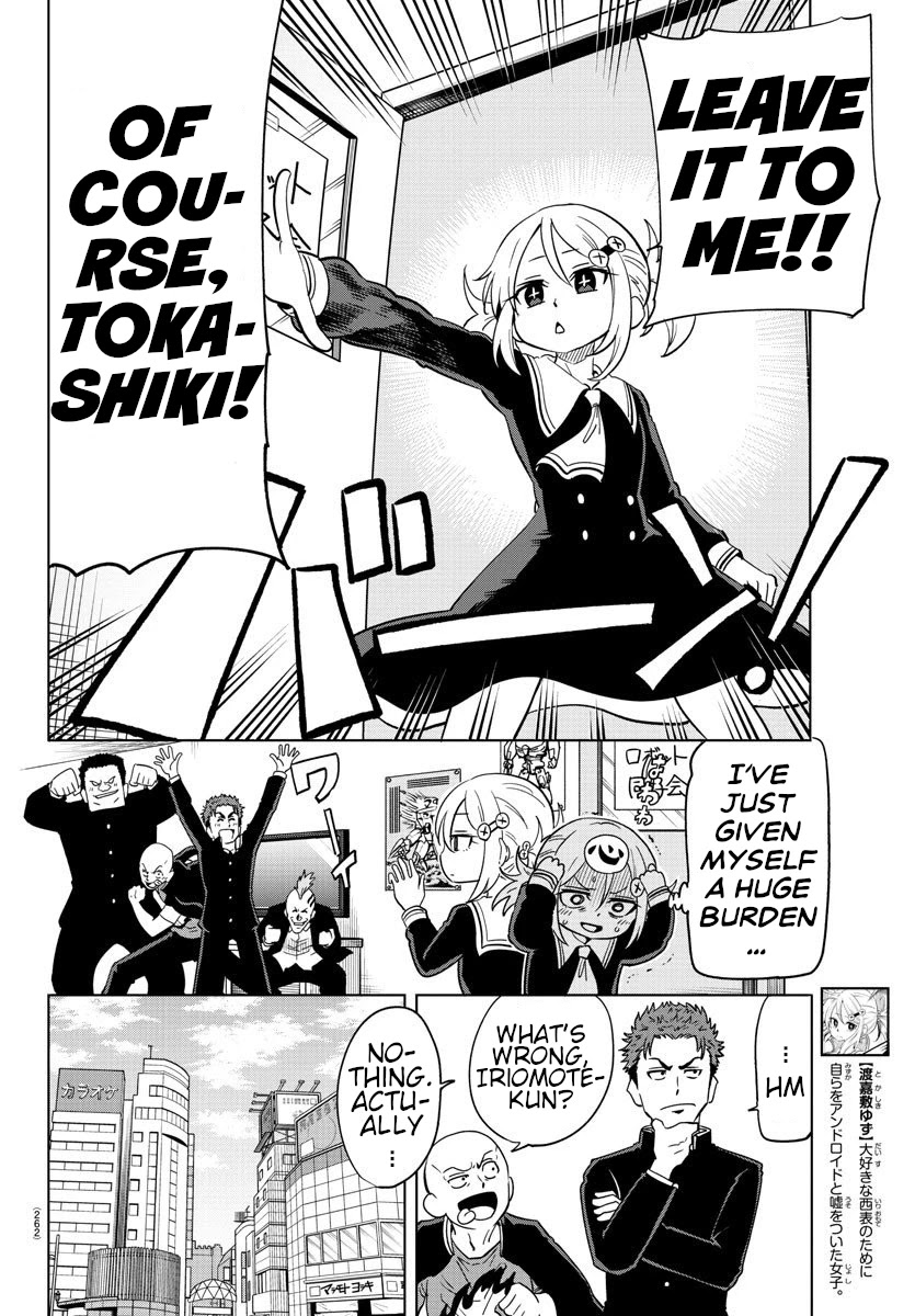 Usotsuki Android Chapter 8 page 2 - Chapter 8: A Rival Appears!?
