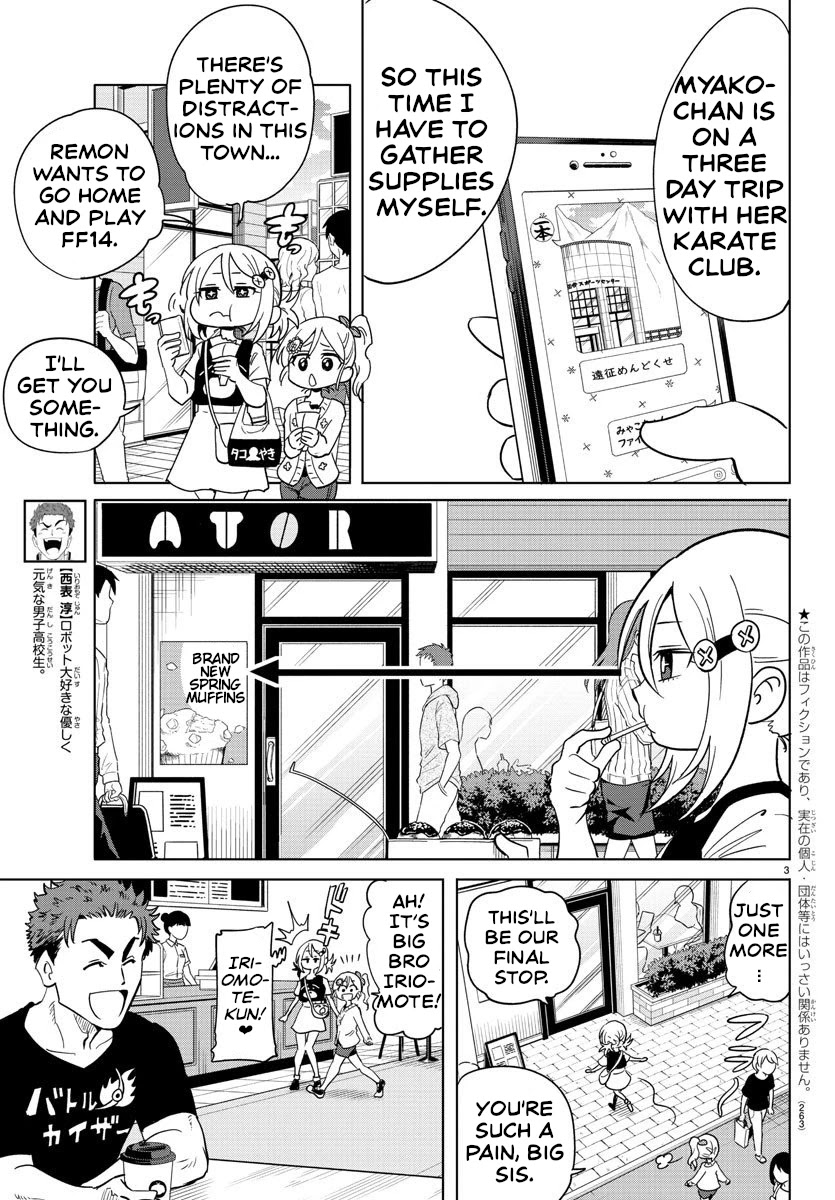 Usotsuki Android Chapter 8 page 3 - Chapter 8: A Rival Appears!?