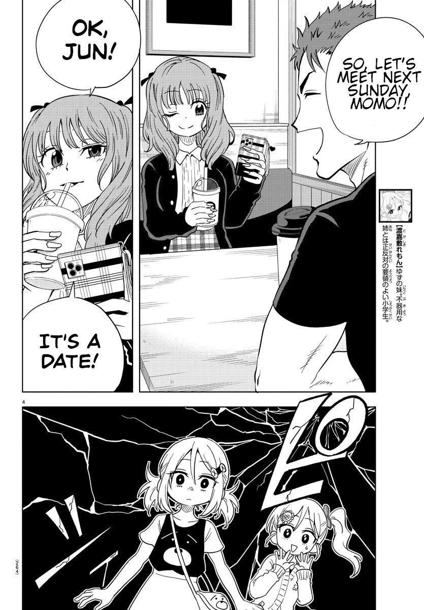 Usotsuki Android Chapter 8 page 4 - Chapter 8: A Rival Appears!?