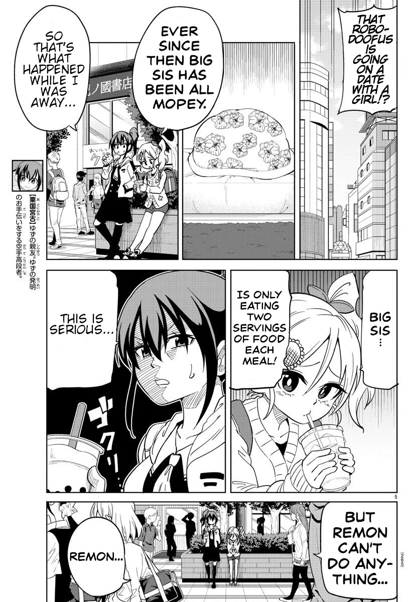 Usotsuki Android Chapter 8 page 5 - Chapter 8: A Rival Appears!?