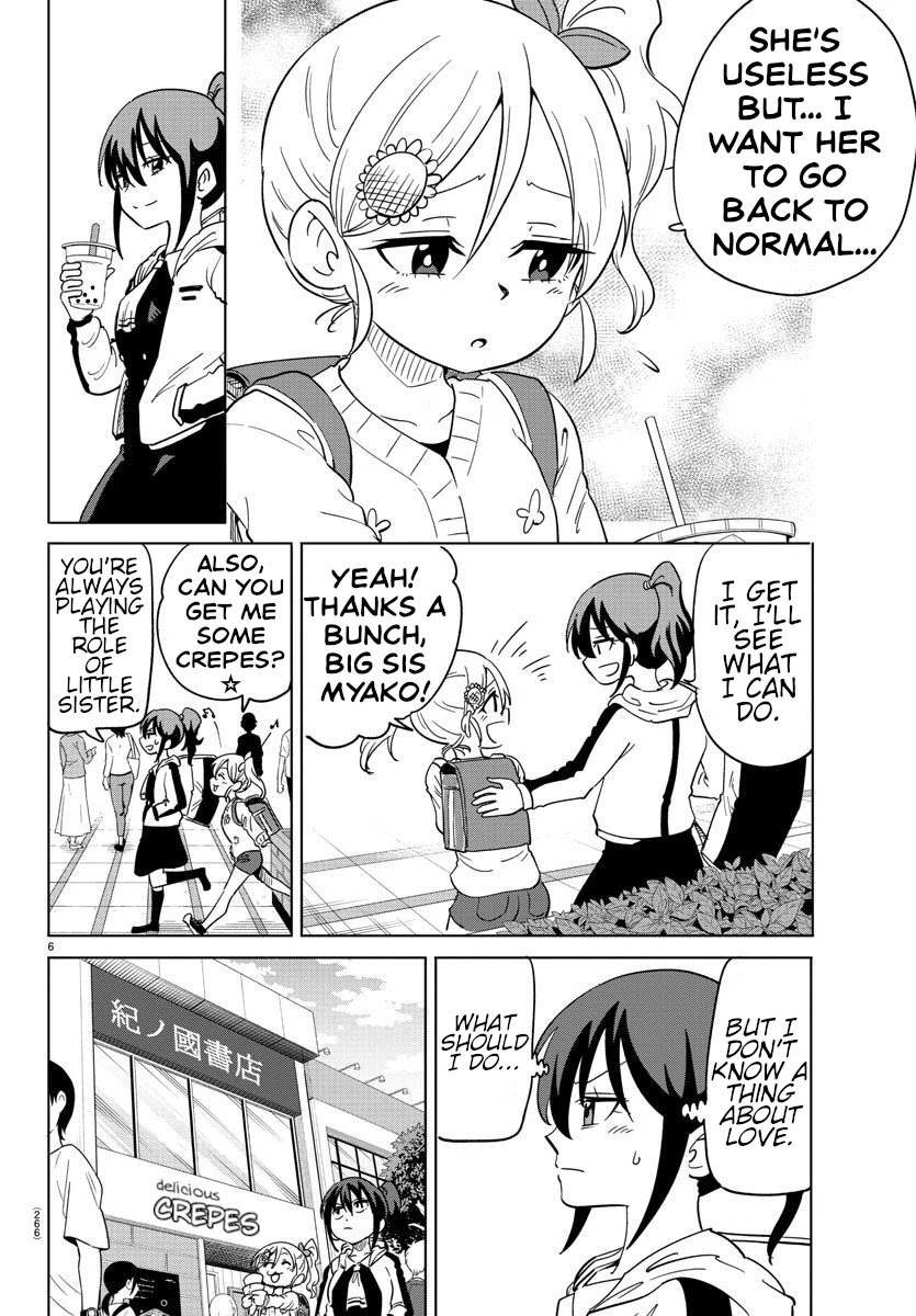 Usotsuki Android Chapter 8 page 6 - Chapter 8: A Rival Appears!?