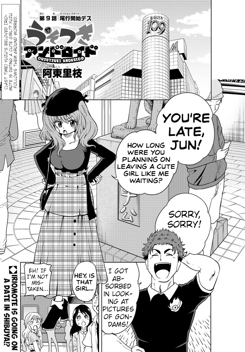 Usotsuki Android Chapter 9 page 1 - Chapter 9: Mission Start