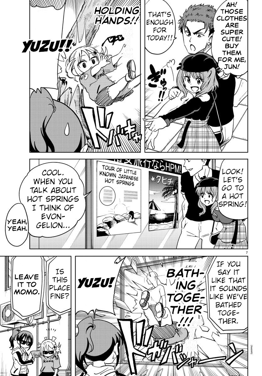 Usotsuki Android Chapter 9 page 7 - Chapter 9: Mission Start