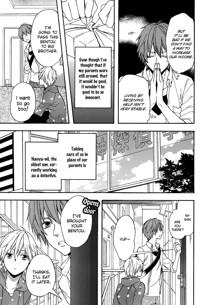 Usotsuki Boyfriend Chapter 1 page 16 - Chapter 1