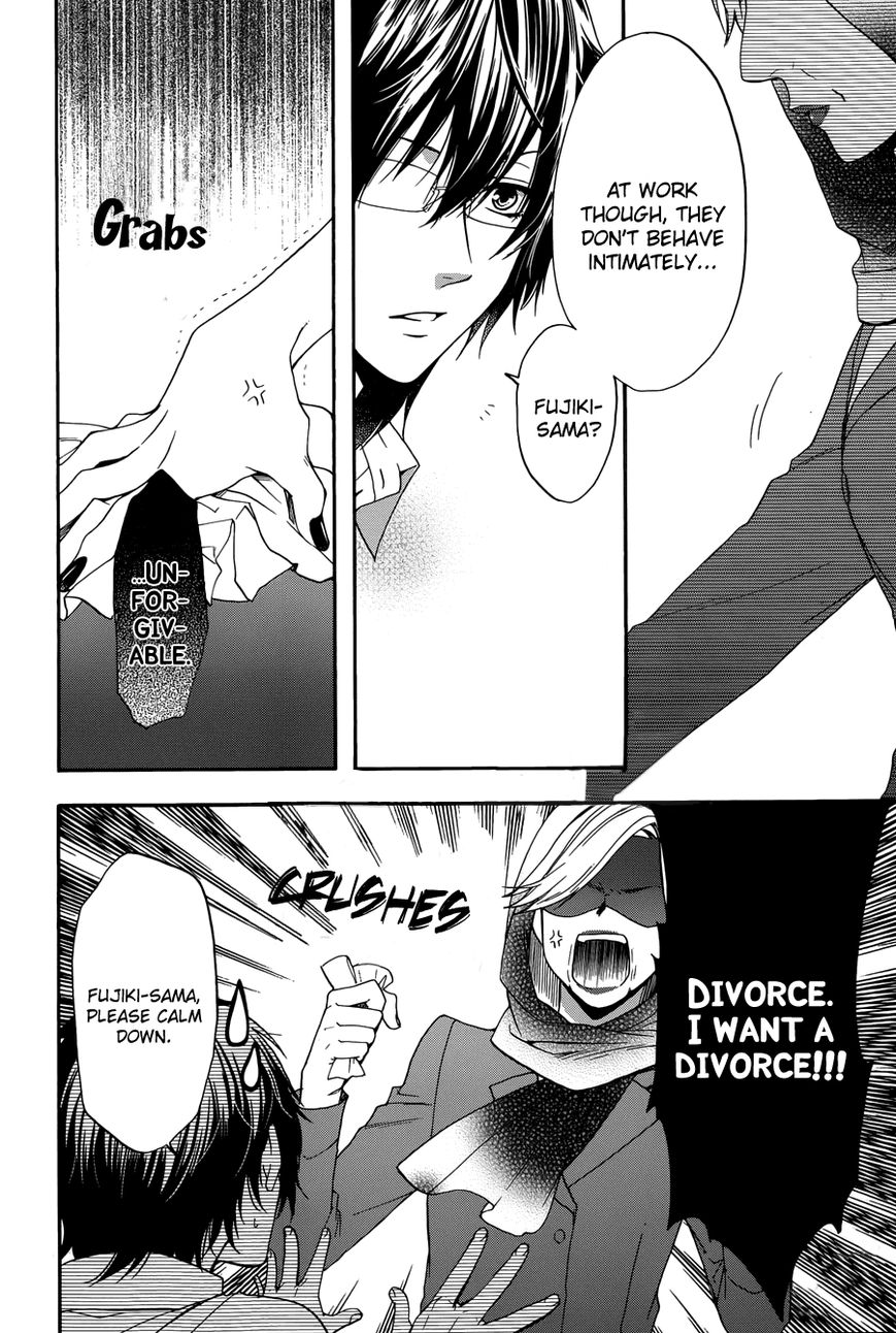 Usotsuki Boyfriend Chapter 1 page 23 - Chapter 1