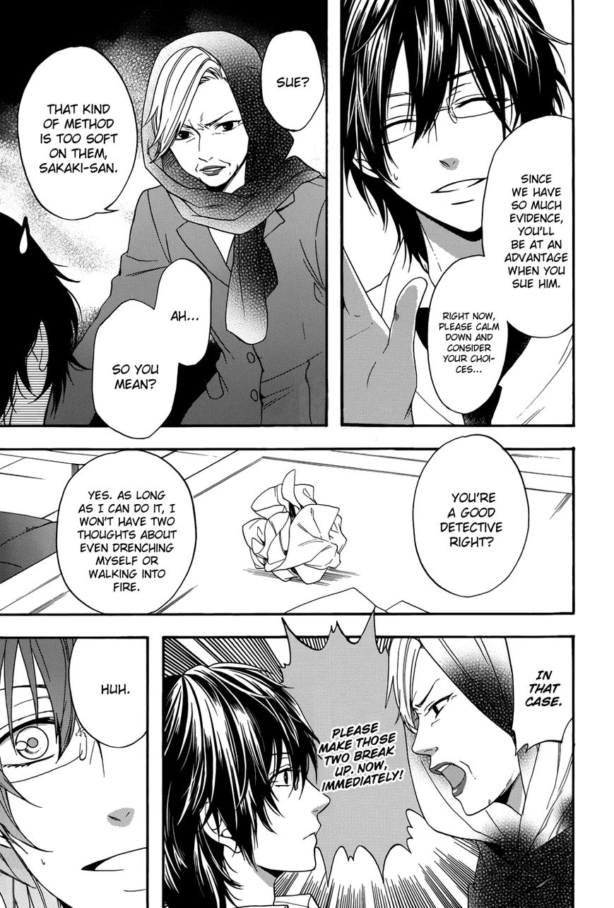 Usotsuki Boyfriend Chapter 1 page 24 - Chapter 1