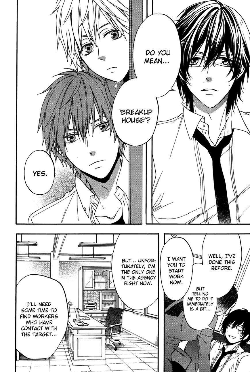 Usotsuki Boyfriend Chapter 1 page 25 - Chapter 1