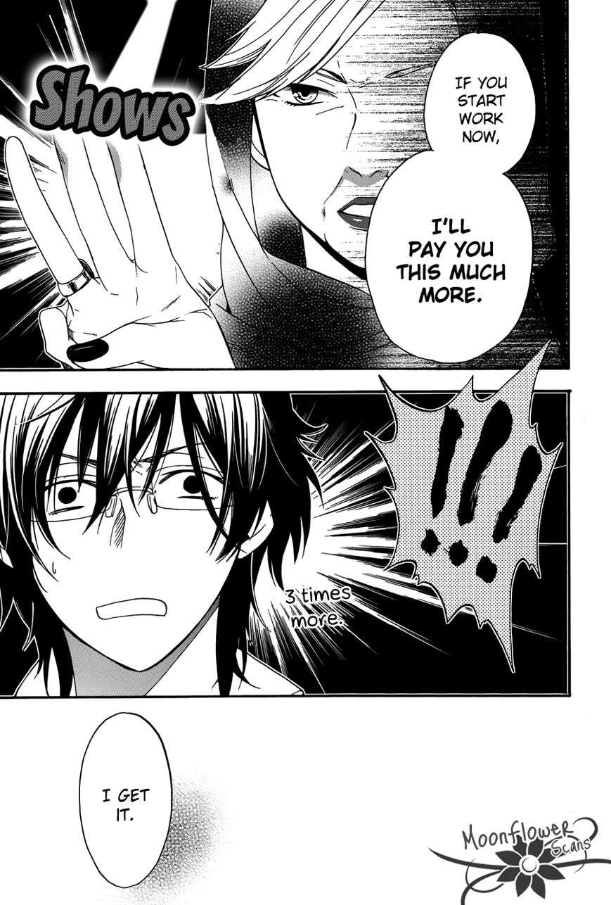 Usotsuki Boyfriend Chapter 1 page 26 - Chapter 1