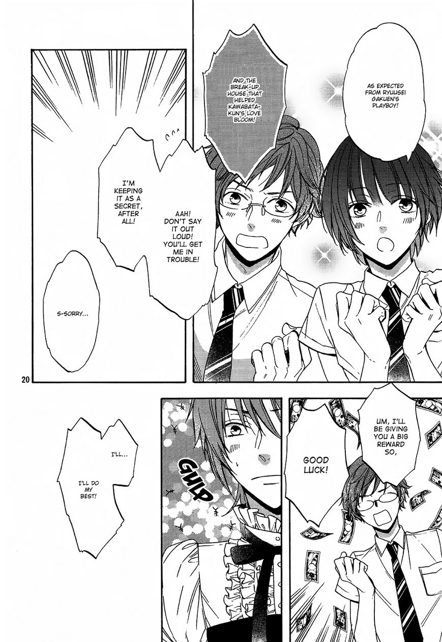Usotsuki Boyfriend Chapter 11 page 22 - Chapter 11 : Read Online