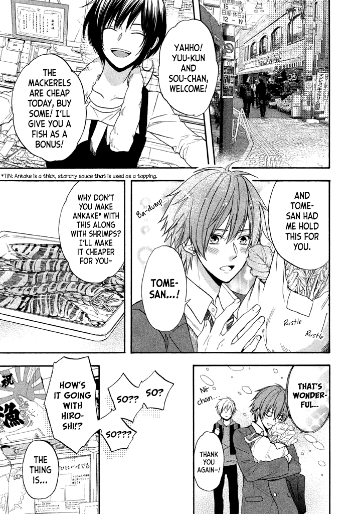 Usotsuki Boyfriend Chapter 12 page 28 - Chapter 12